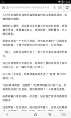 开云手机版官网下载